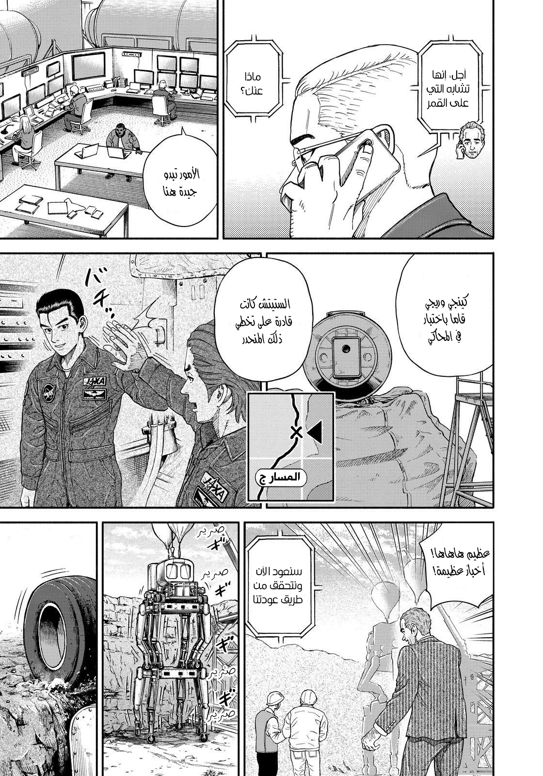 صفحة 14