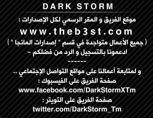 صفحة 23