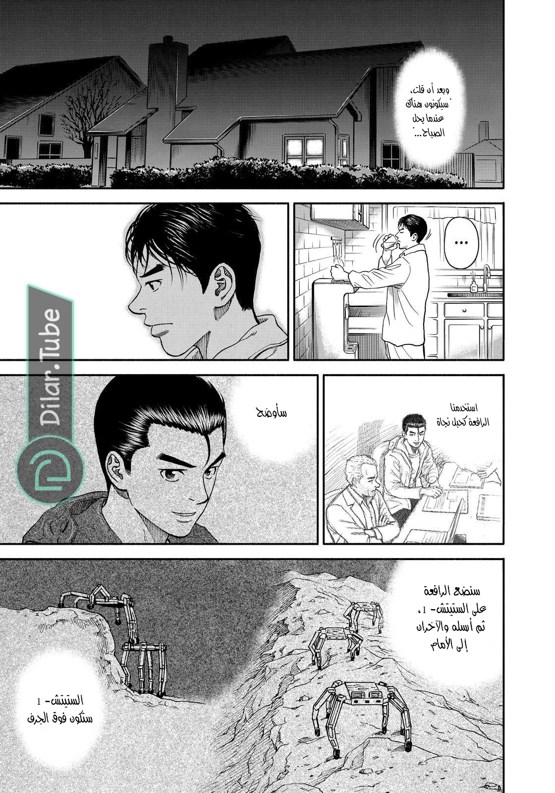 صفحة 14