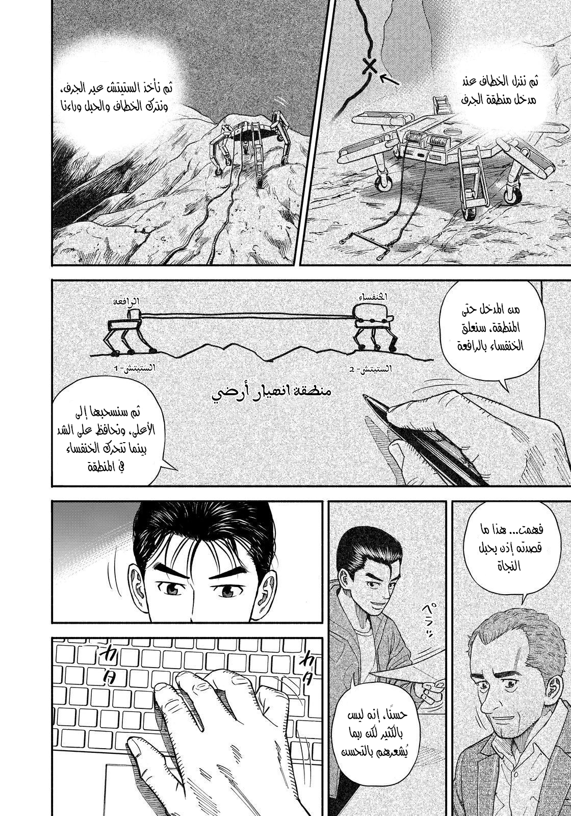 صفحة 15