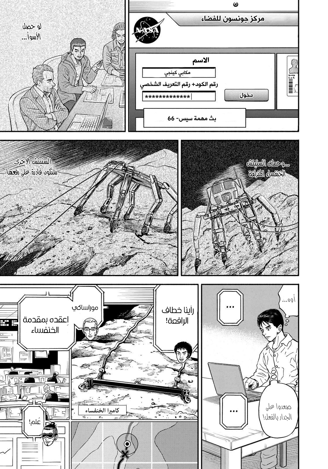 صفحة 16