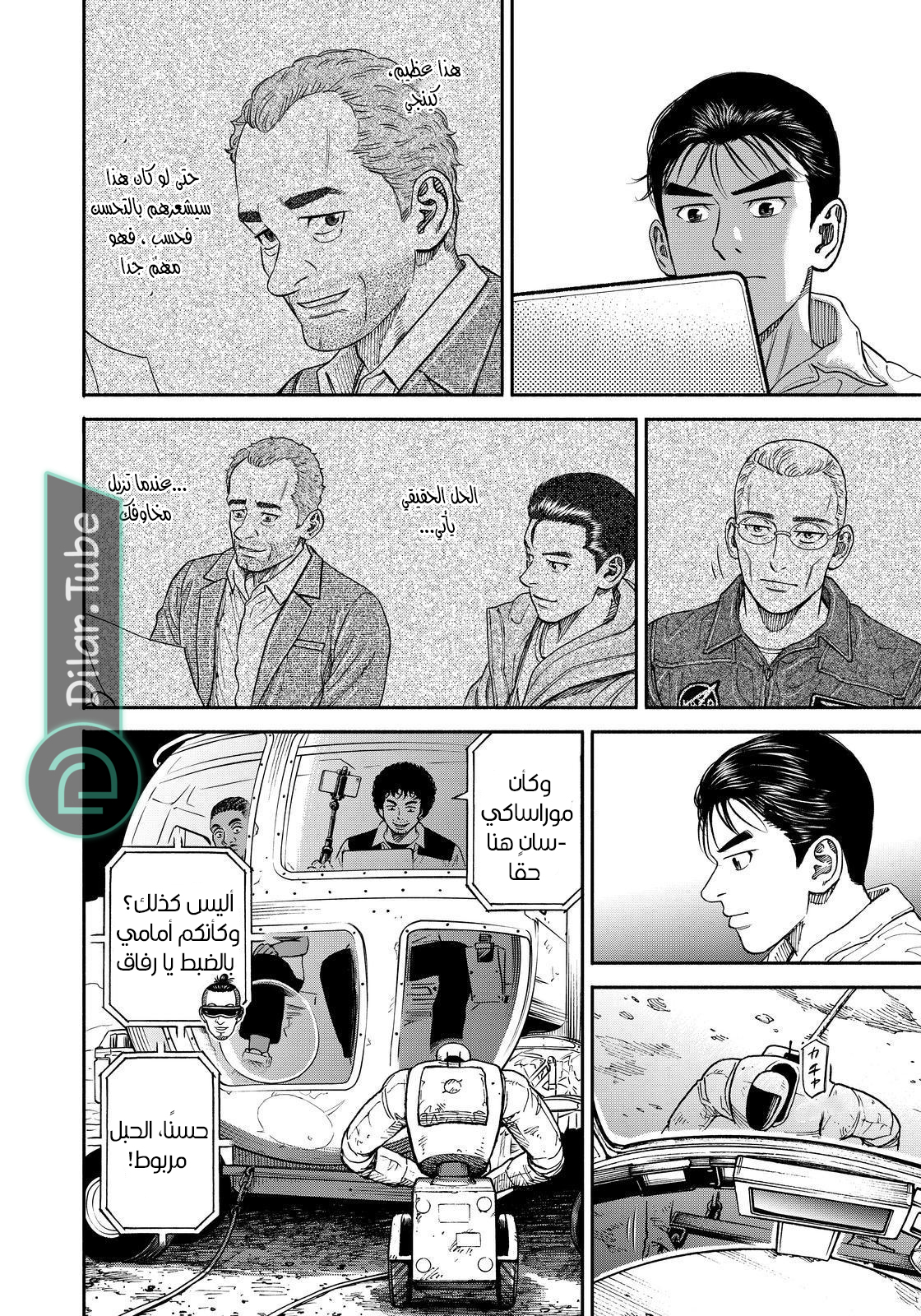 صفحة 17
