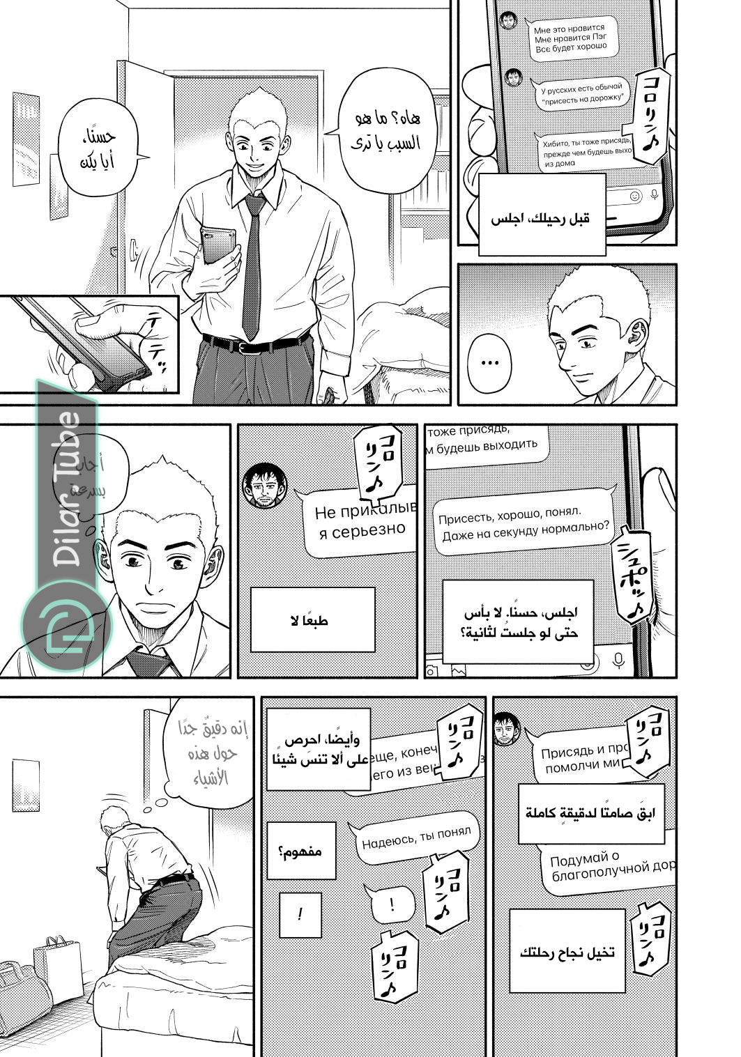 صفحة 4