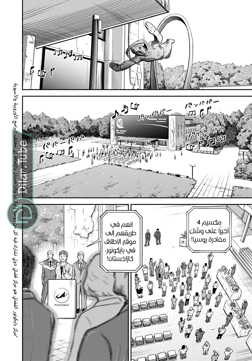 صفحة 7