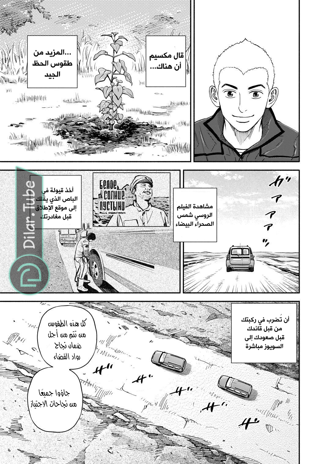 صفحة 16