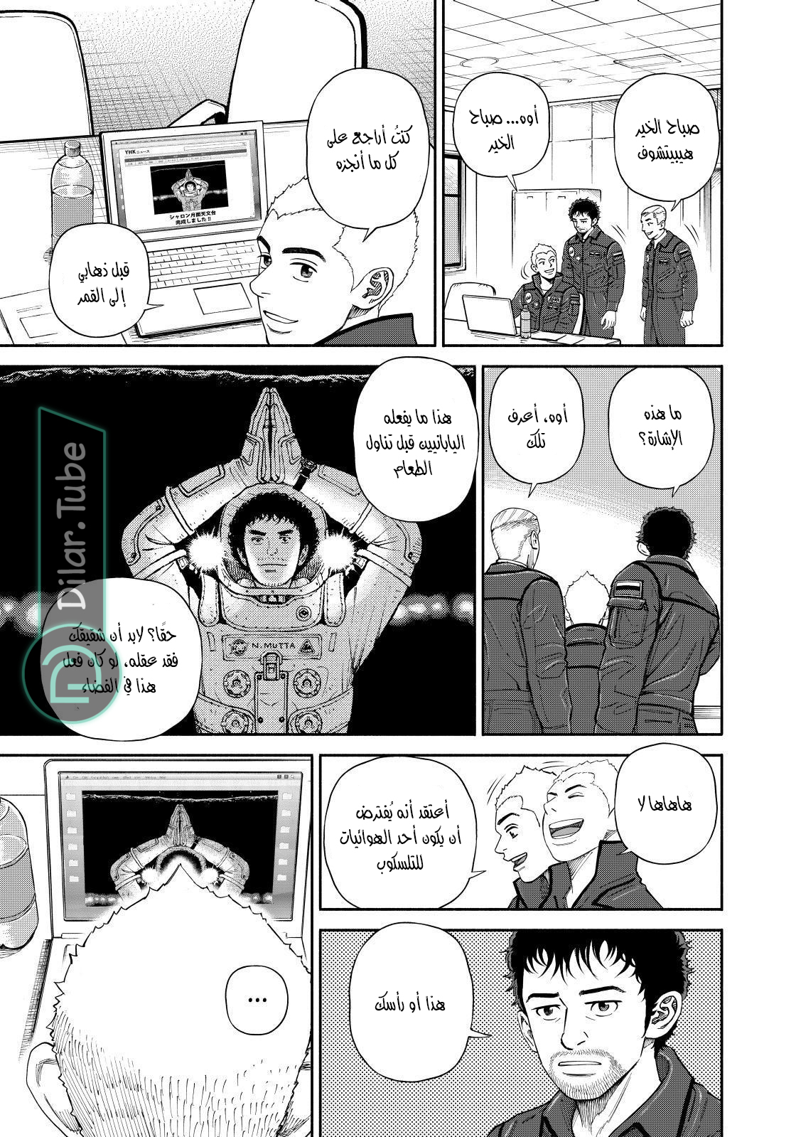 صفحة 4