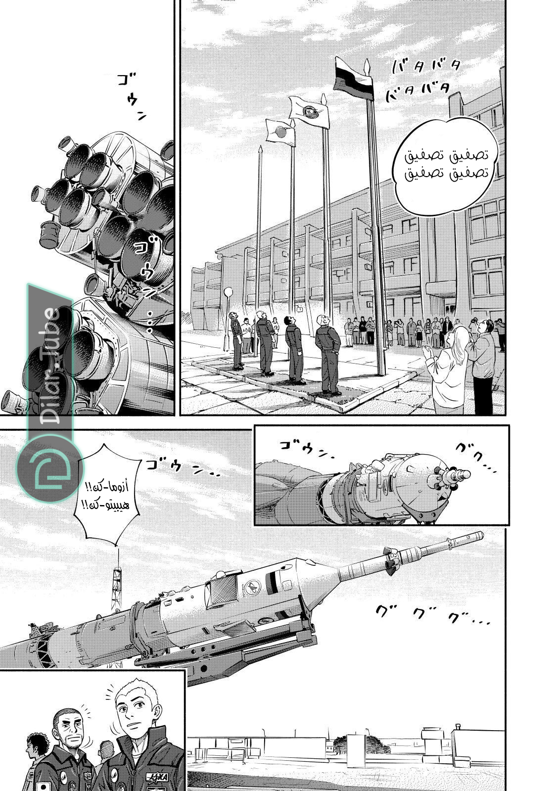 صفحة 12