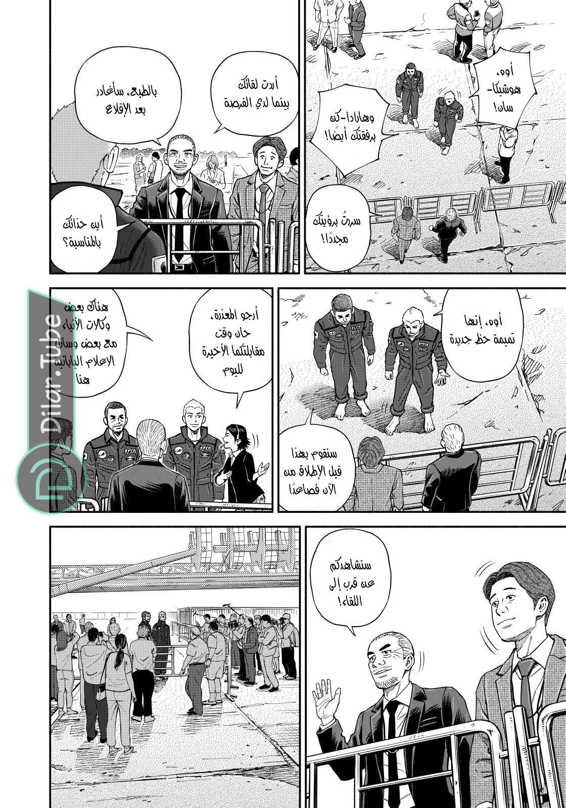 صفحة 13