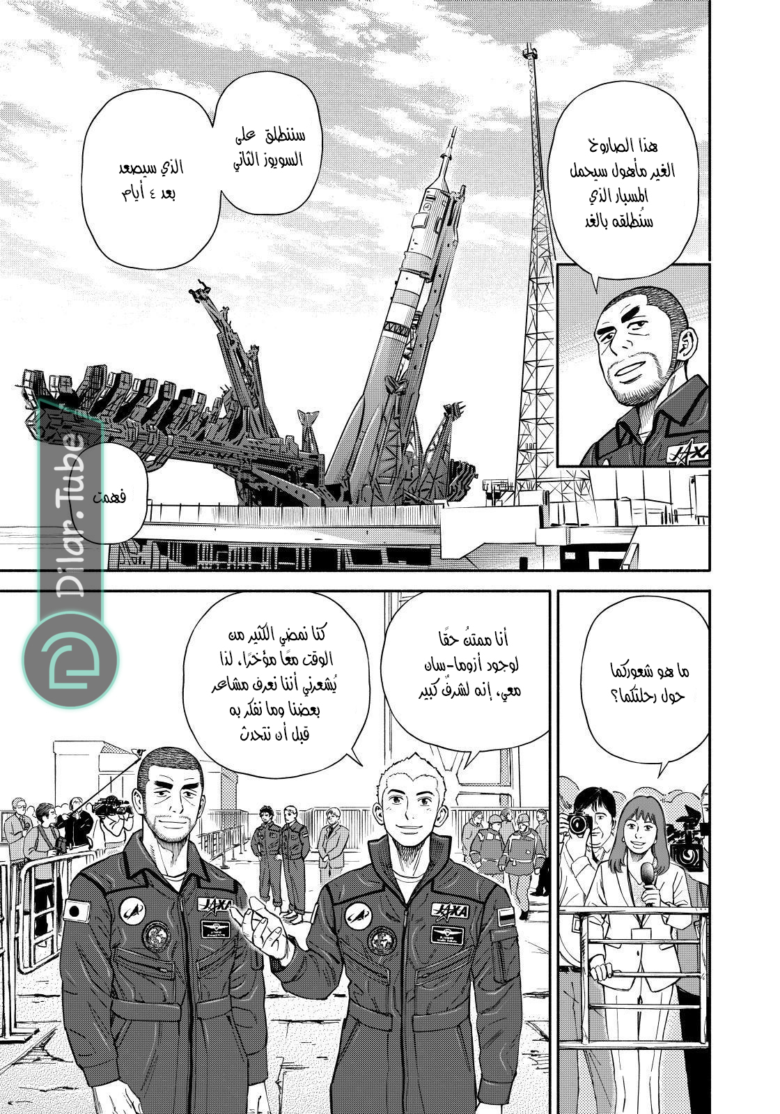 صفحة 14