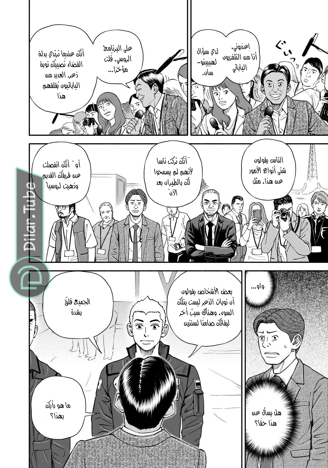 صفحة 15