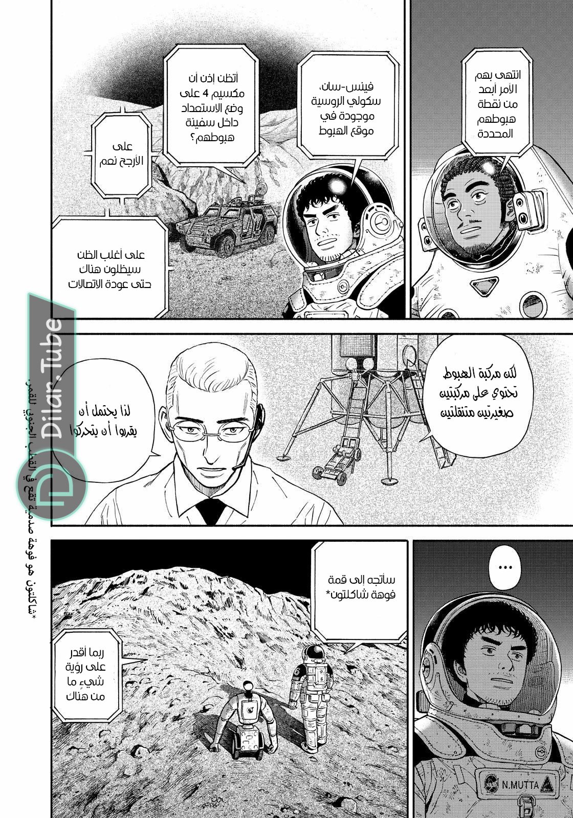 صفحة 13