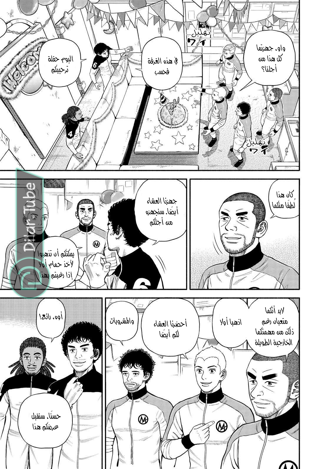صفحة 16