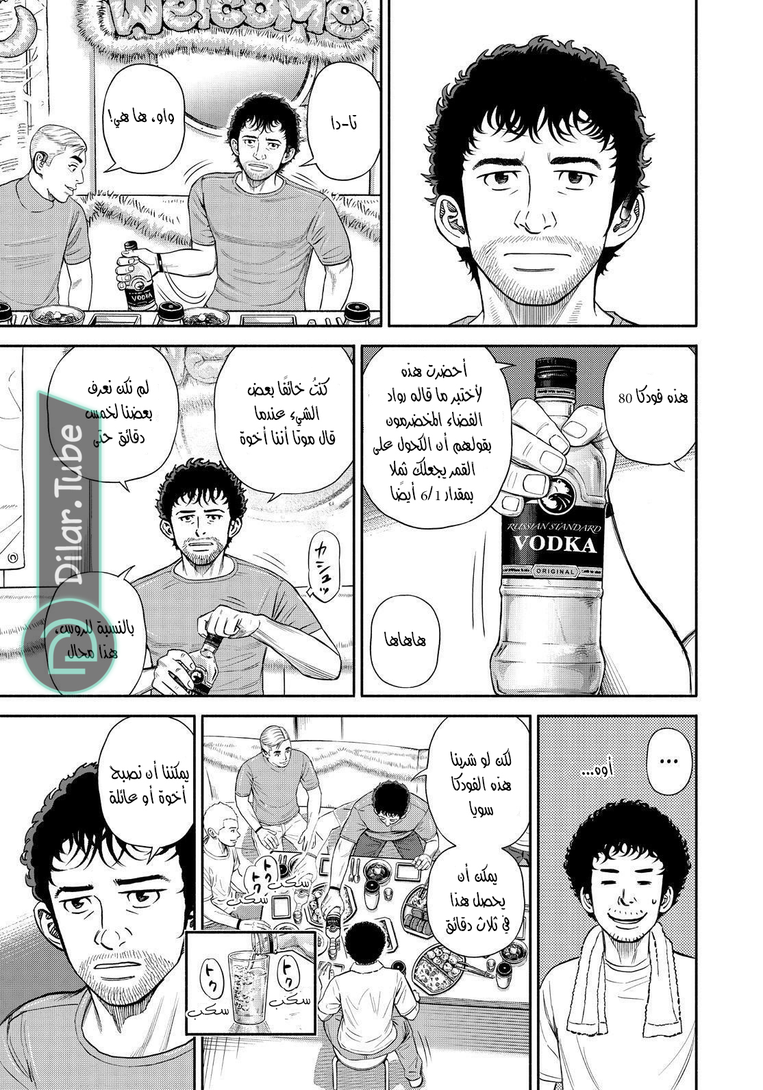 صفحة 20