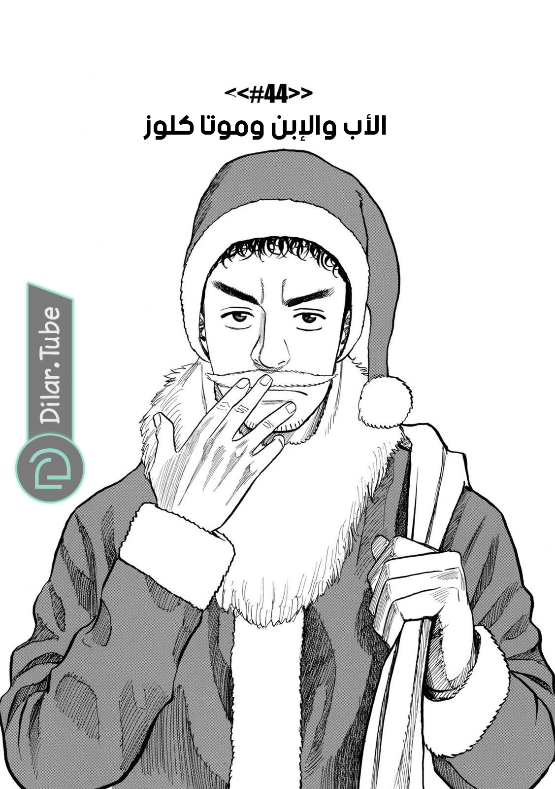 صفحة 2