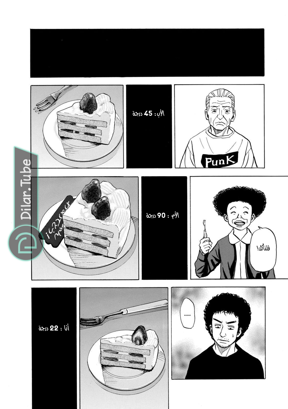 صفحة 3