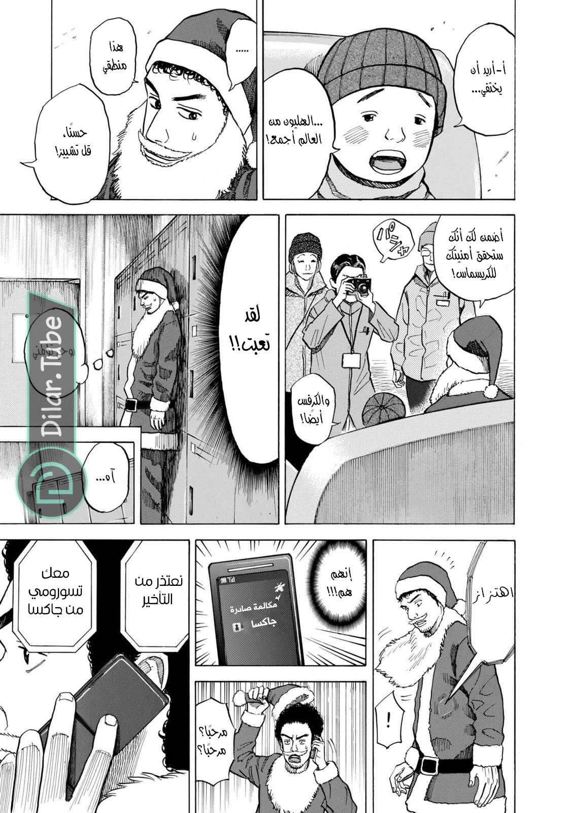 صفحة 10