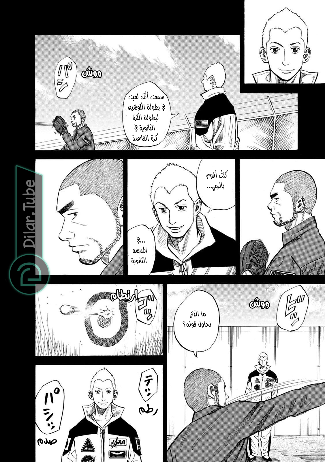 صفحة 3