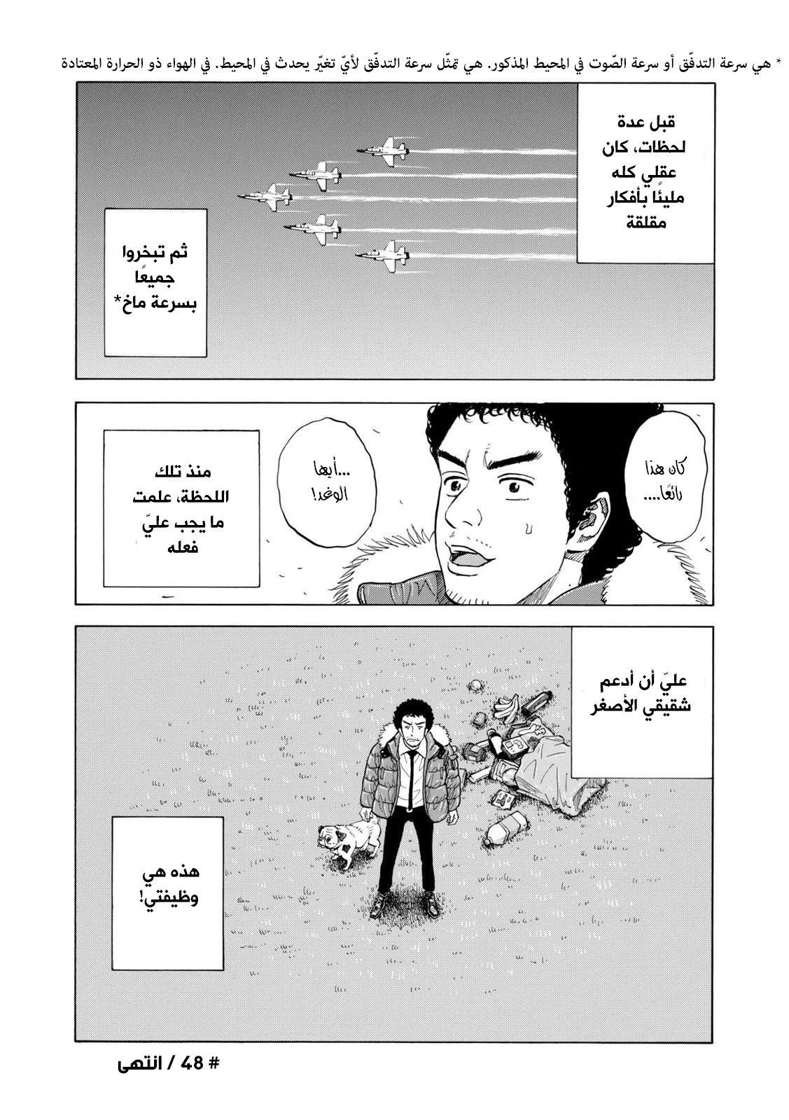 صفحة 21