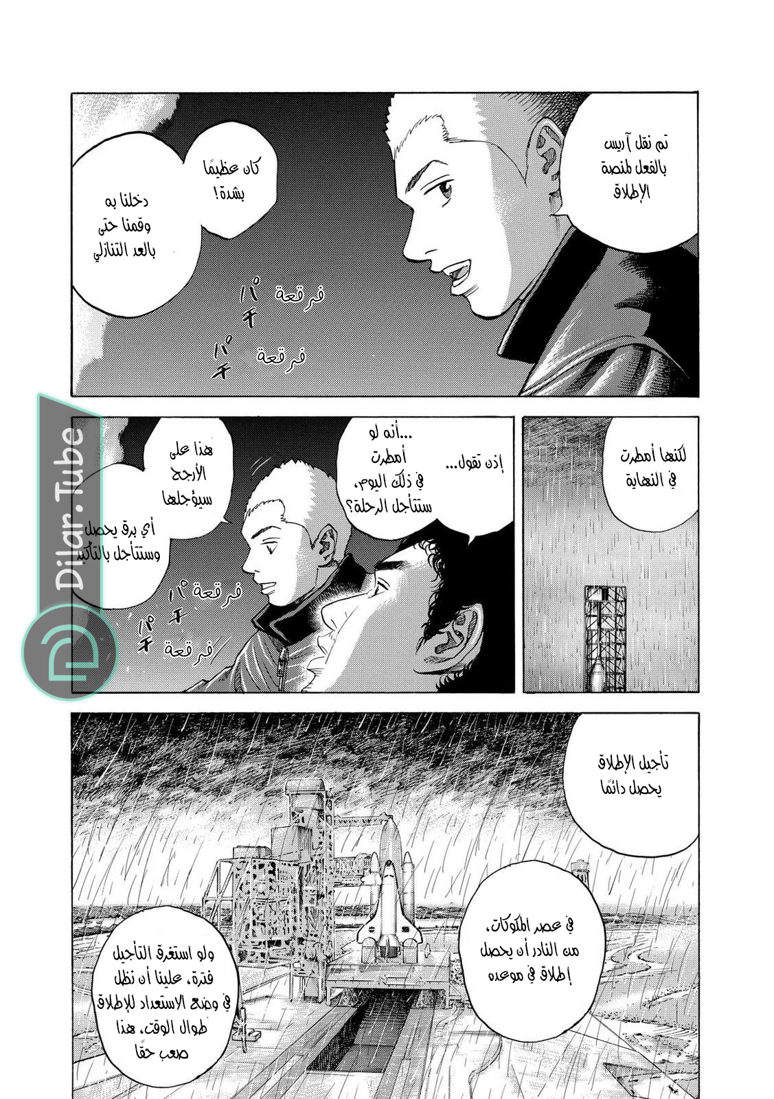 صفحة 15
