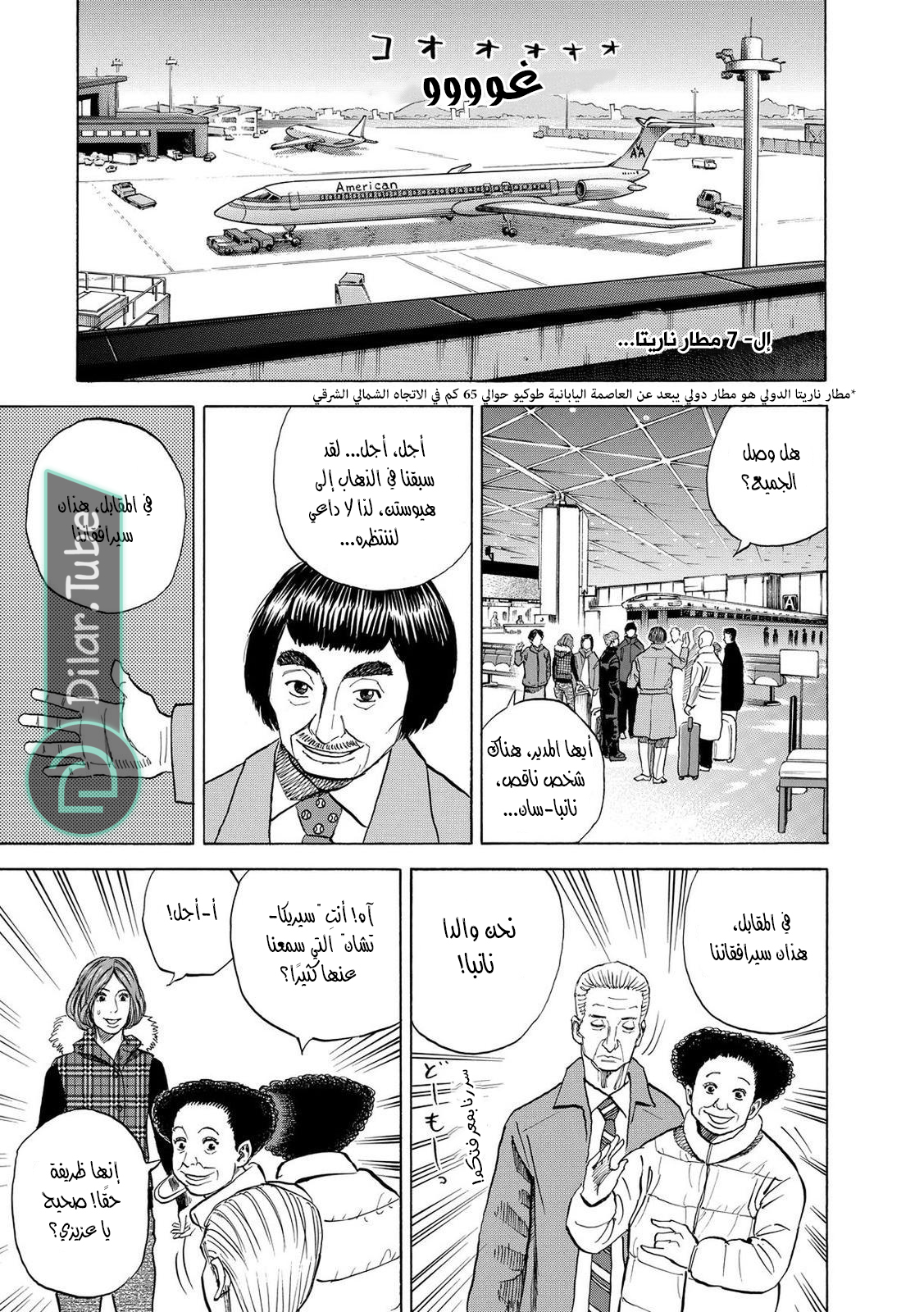 صفحة 21