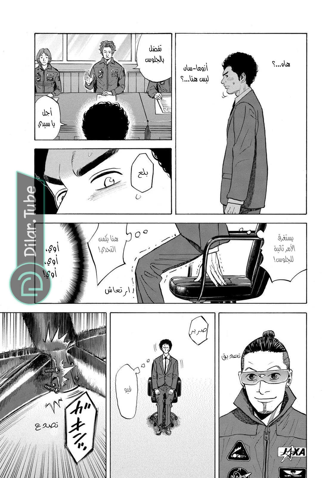 صفحة 14