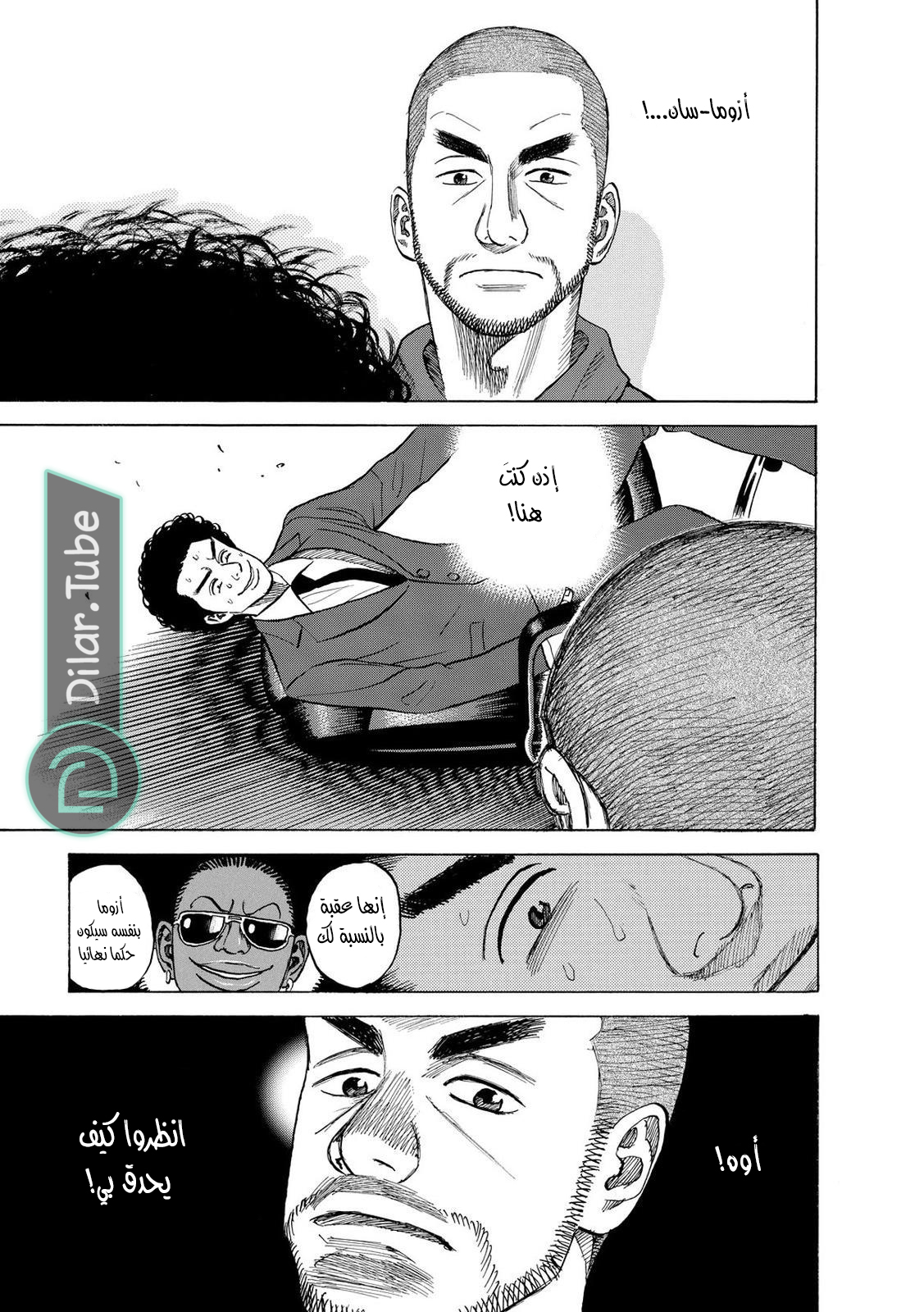 صفحة 16