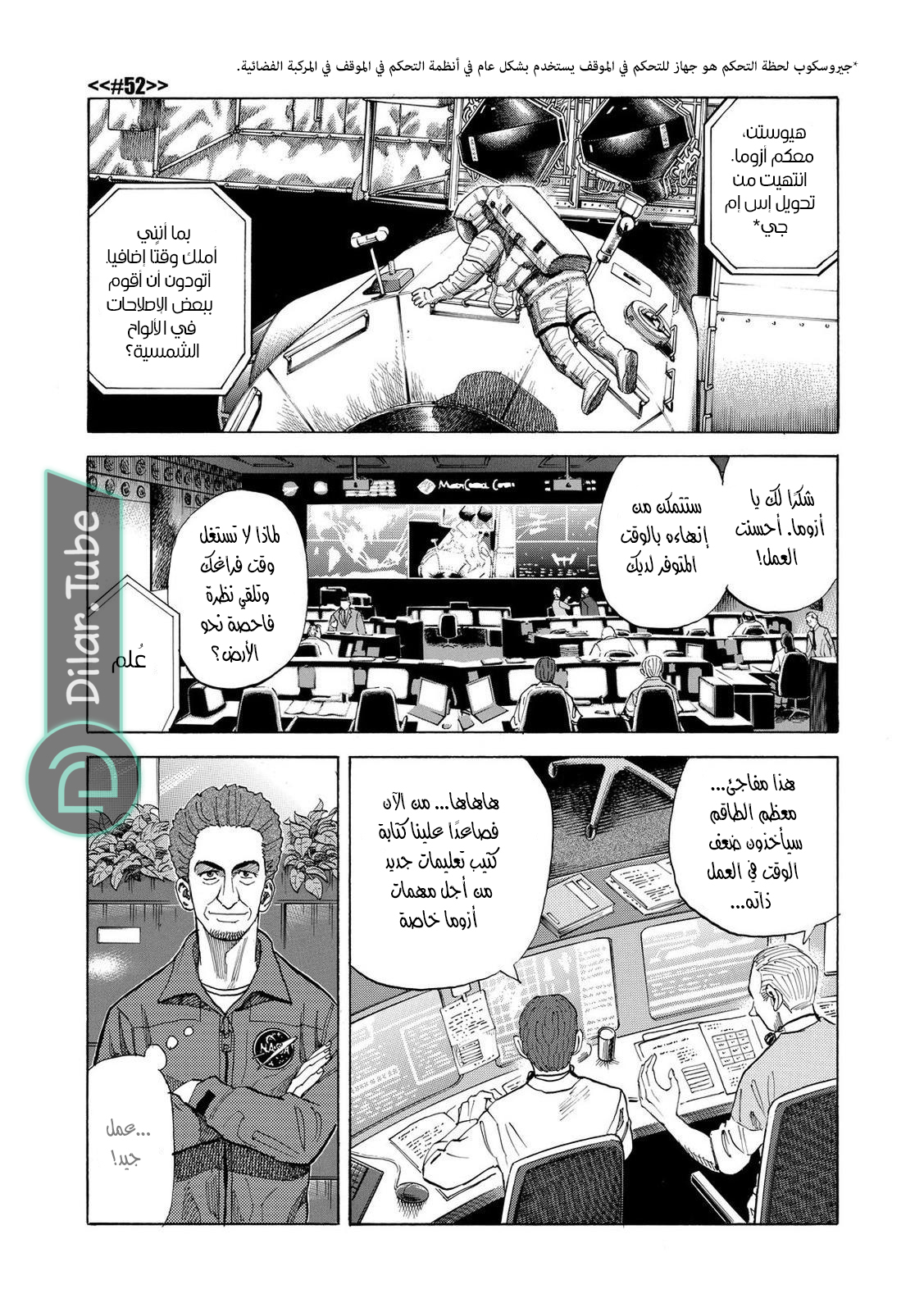 صفحة 2