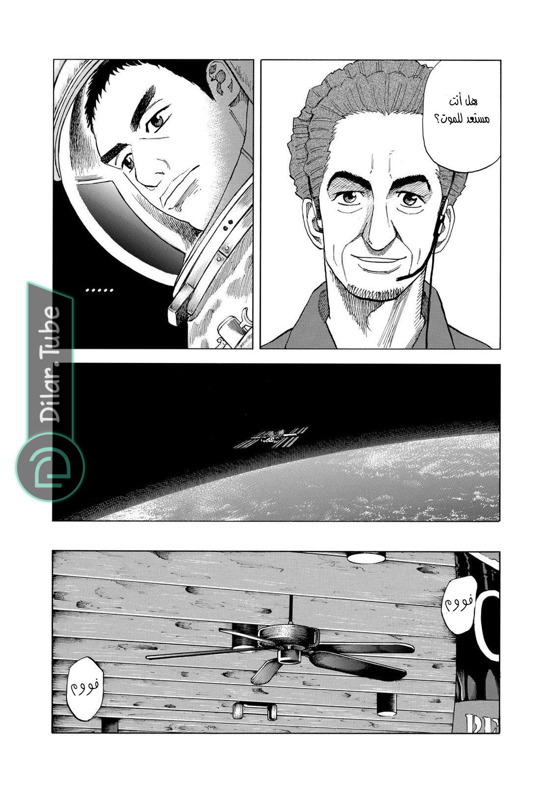 صفحة 7