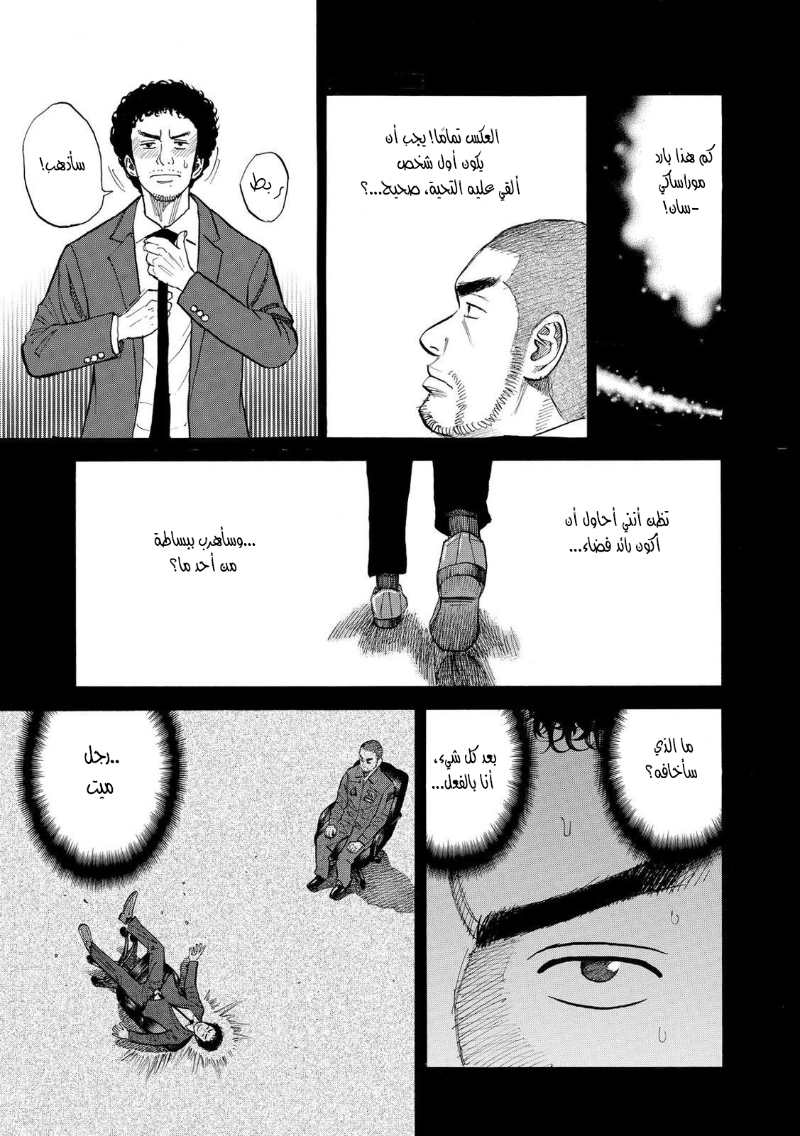 صفحة 10