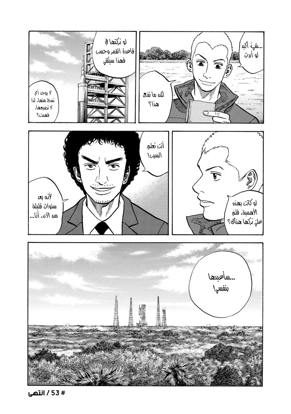 صفحة 21