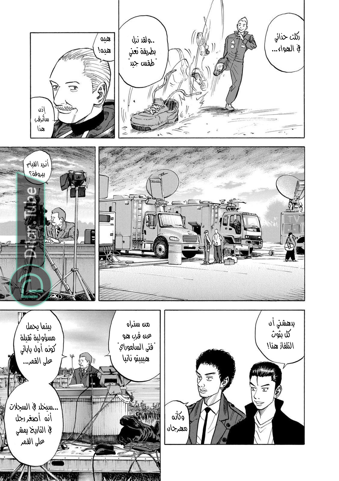 صفحة 10