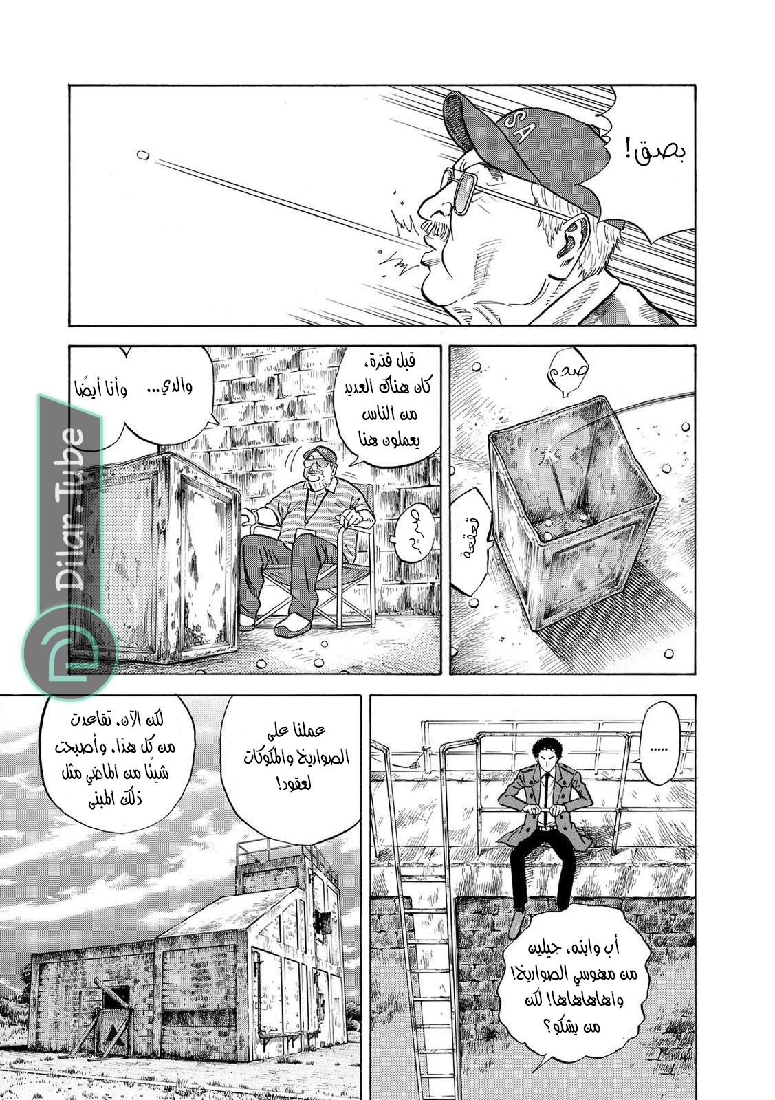 صفحة 12