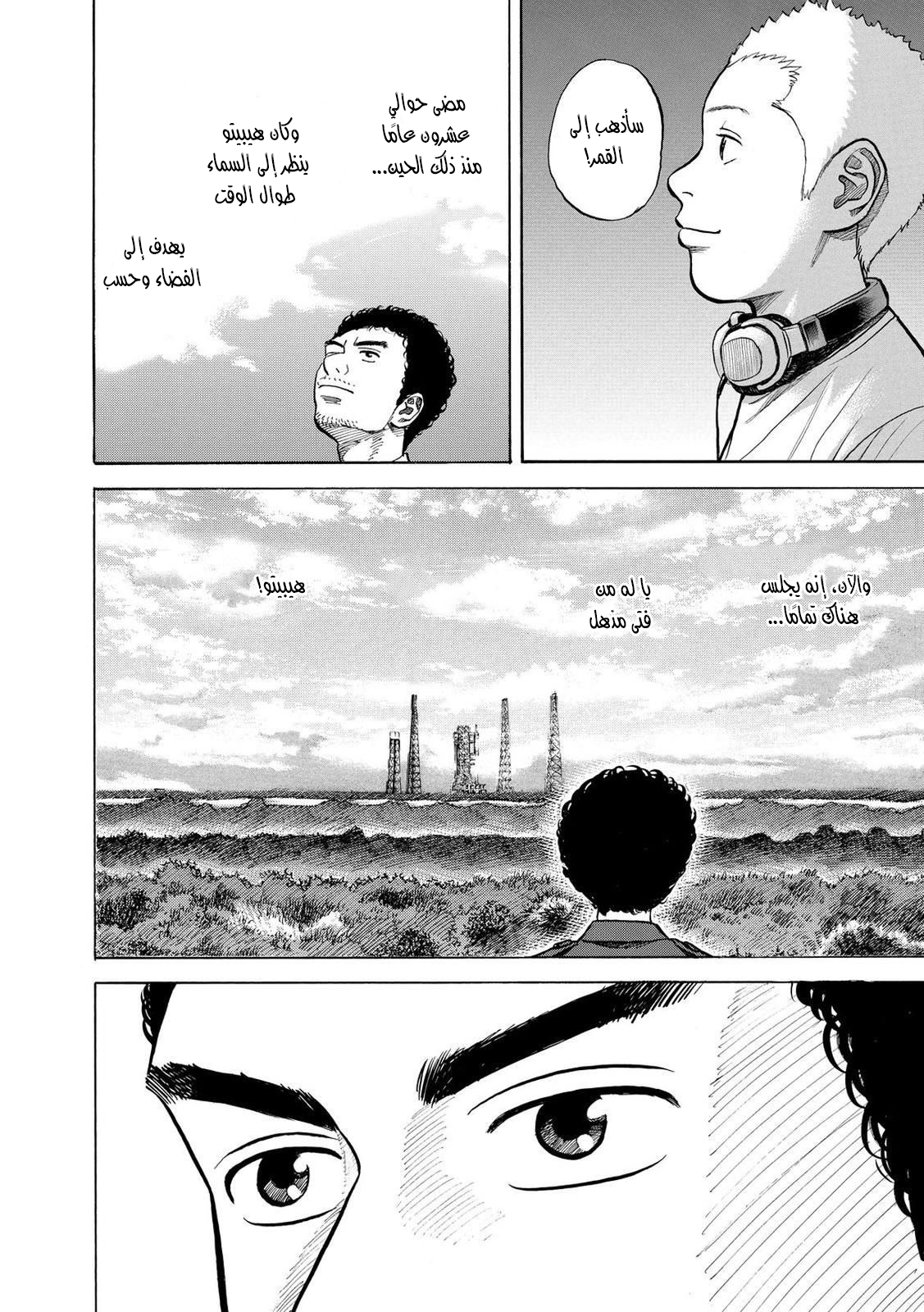 صفحة 15