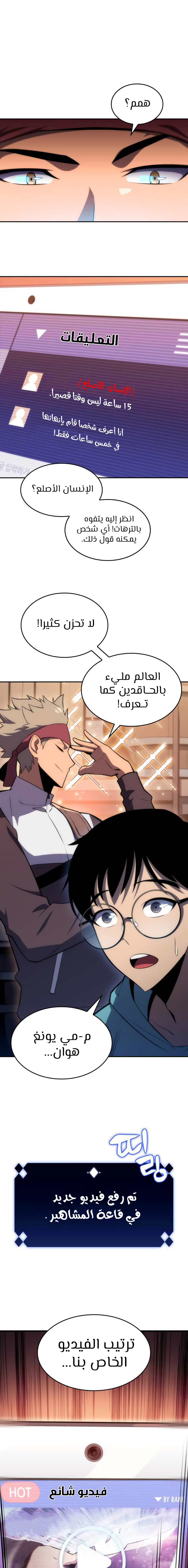 صفحة 4