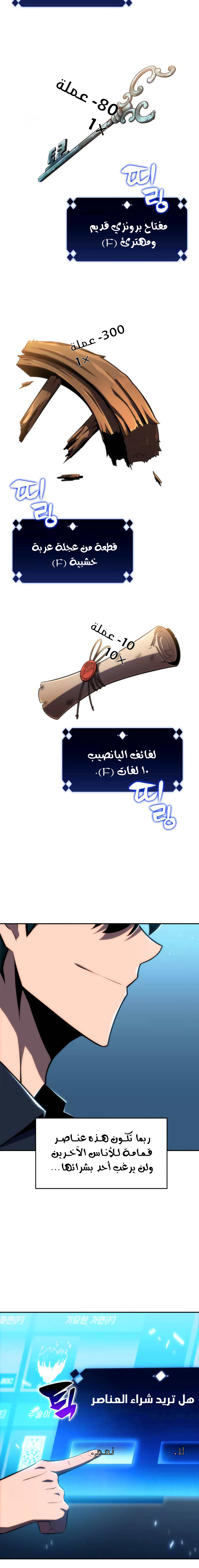 صفحة 9
