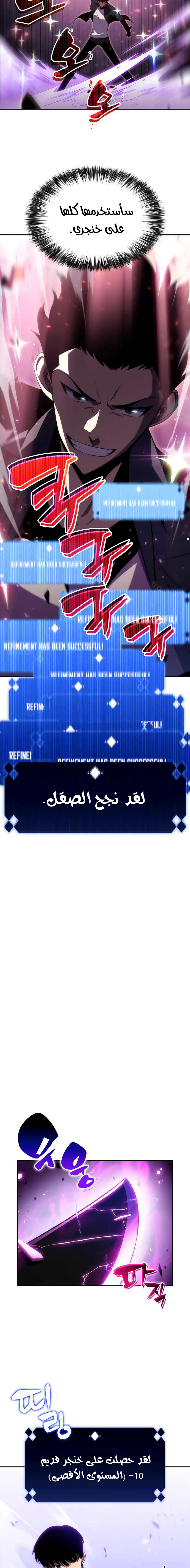 صفحة 14
