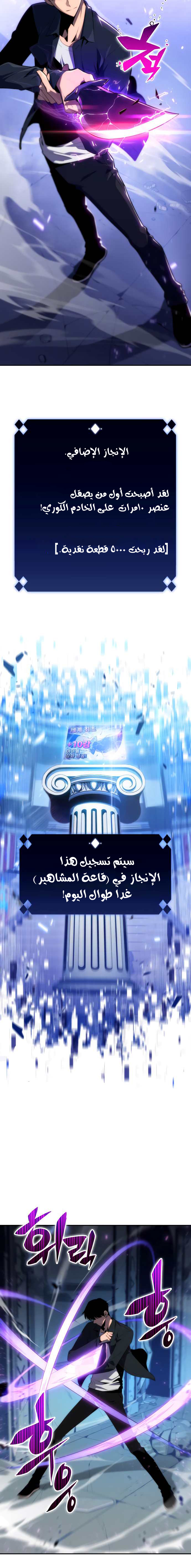 صفحة 15