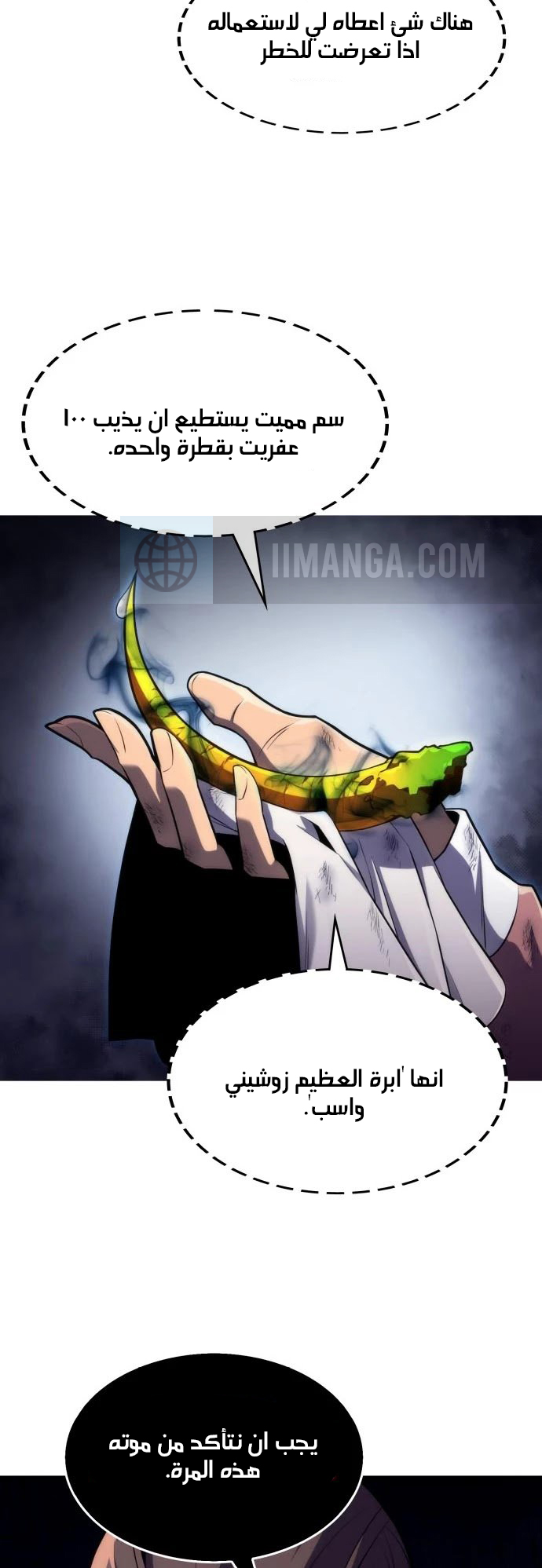 صفحة 7