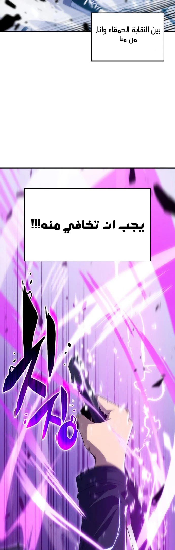 صفحة 42