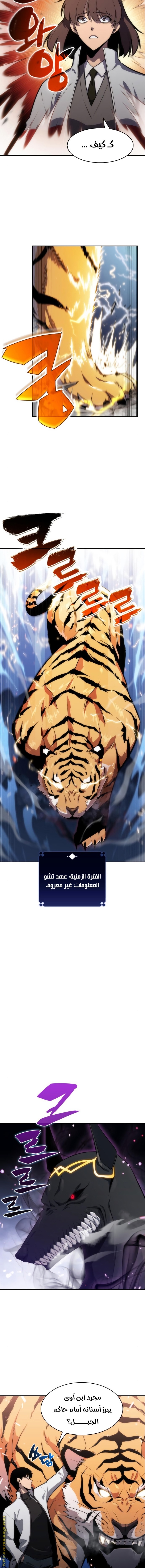 صفحة 7