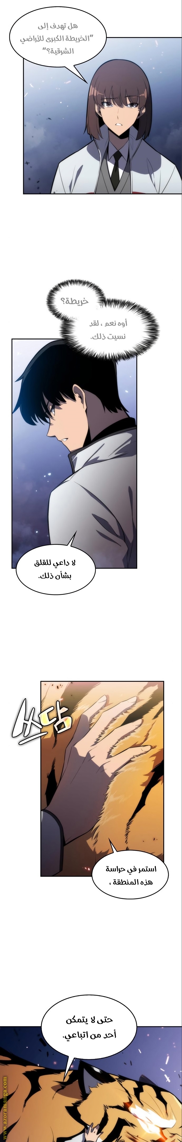 صفحة 16