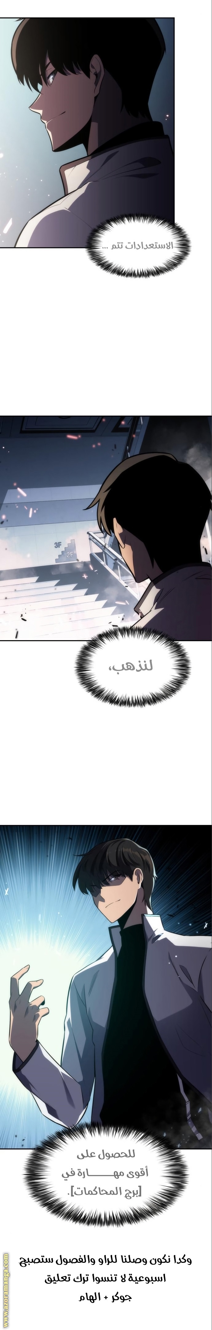 صفحة 18