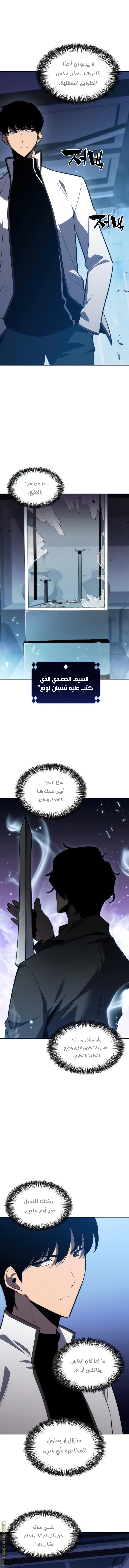 صفحة 10