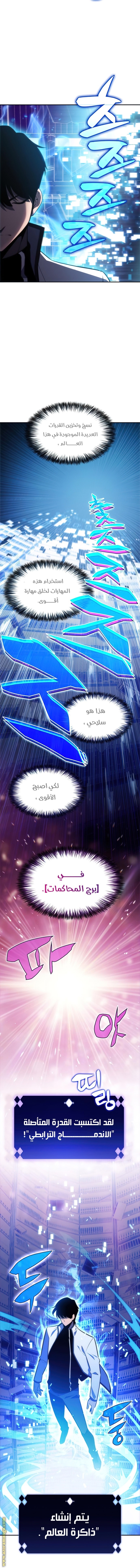 صفحة 15