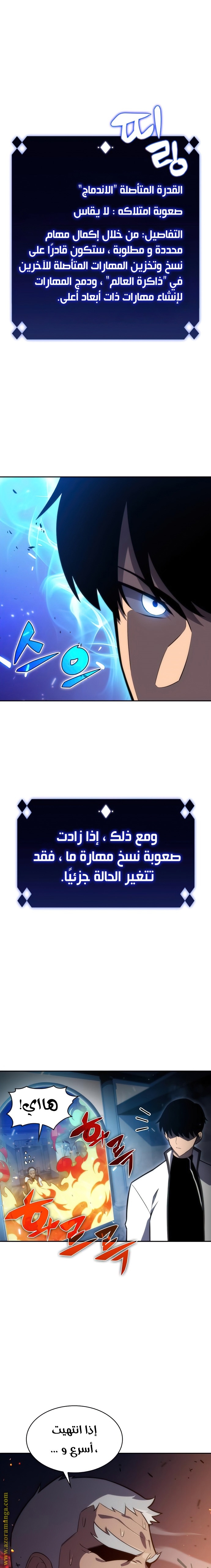 صفحة 16