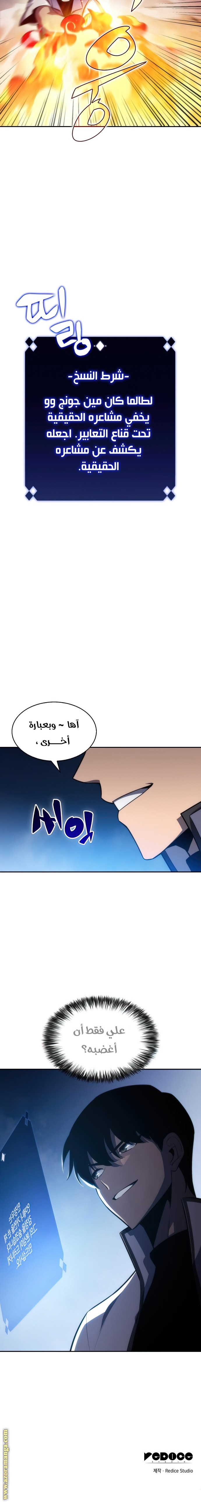 صفحة 18