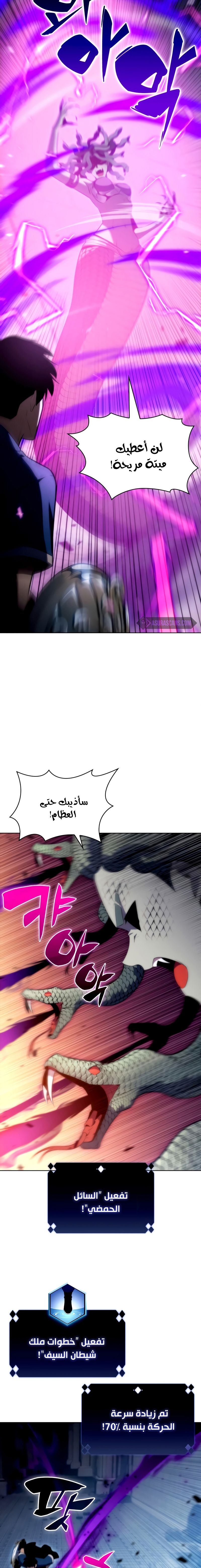 صفحة 3