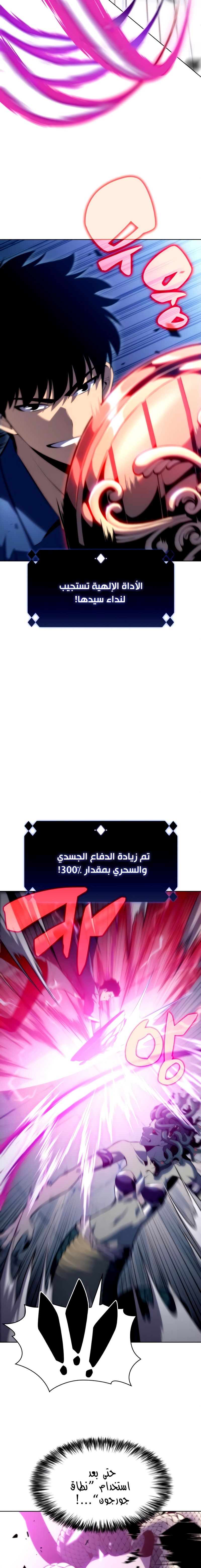 صفحة 5