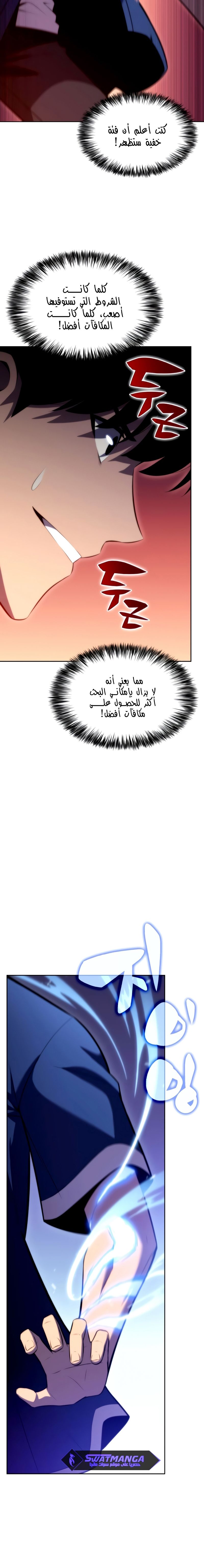 صفحة 19