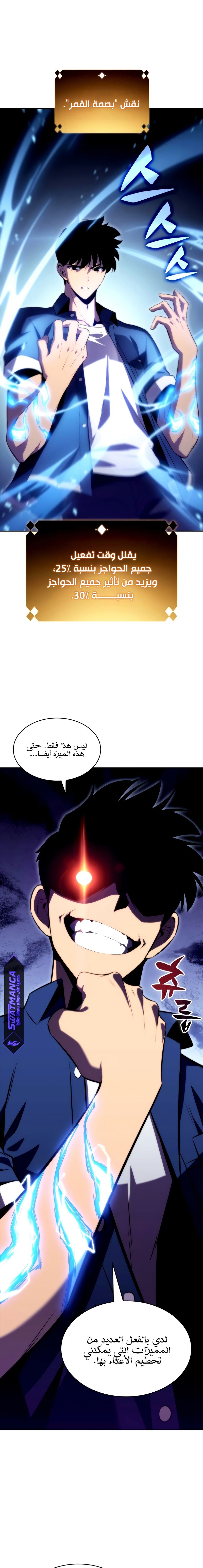 صفحة 20